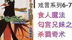 刀语op 哔哩哔哩 つロ干杯 Bilibili