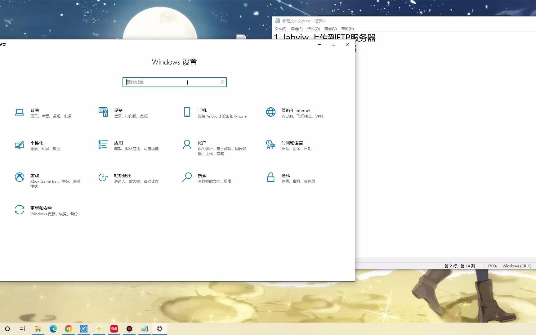 Labview FTP上传本地文件到服务器 2021-10-19 23-56