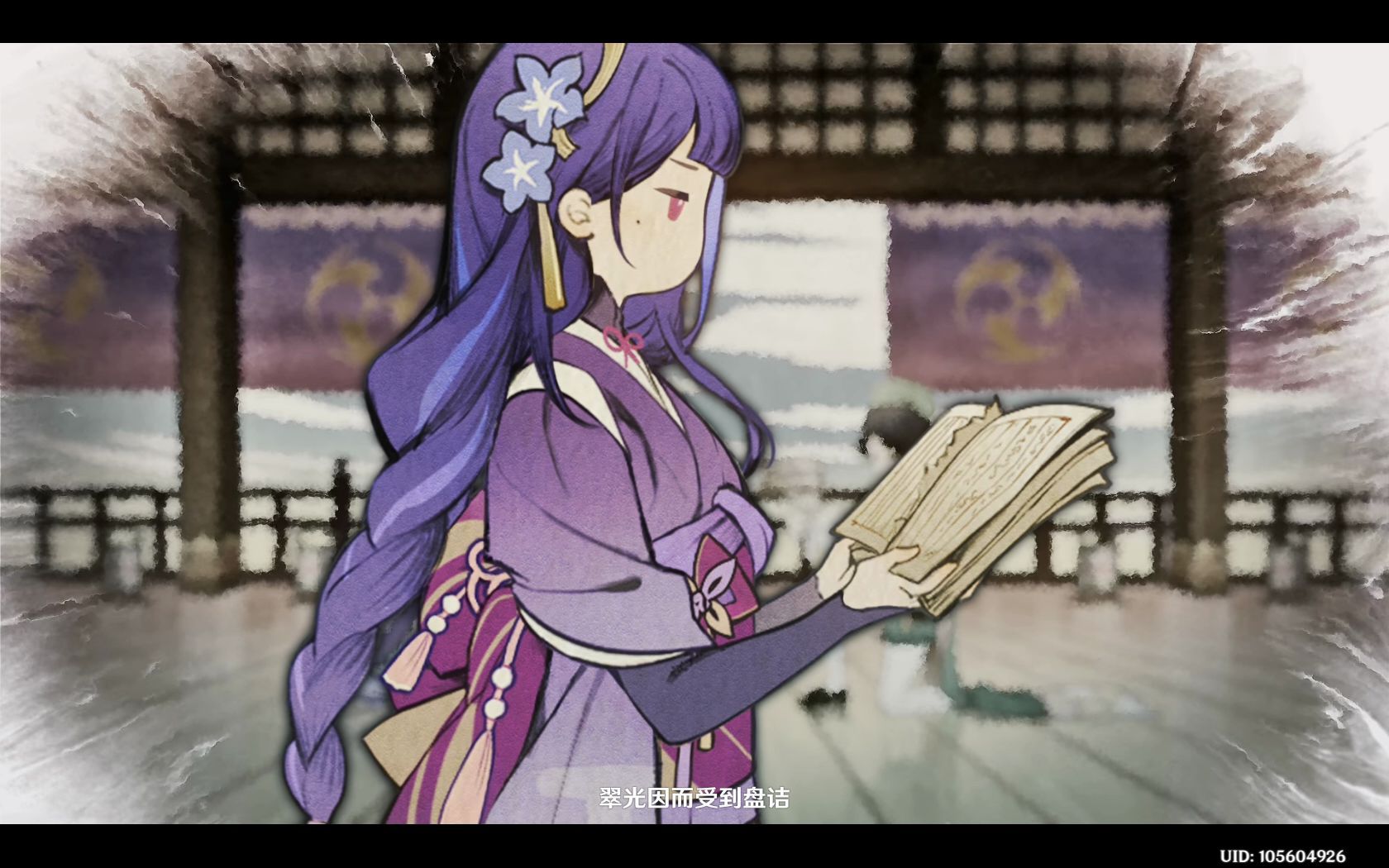 五歌仙cg_哔哩哔哩bilibili_原神