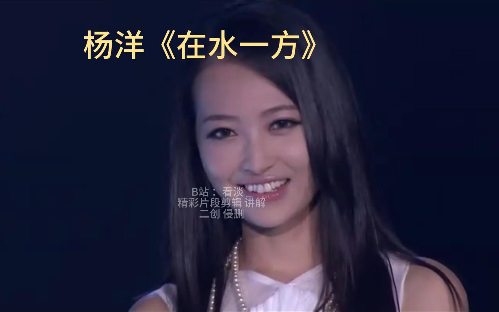 考古【2011快乐女声】8进7比赛解说.杨洋挑战洪辰
