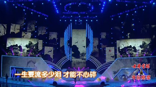 [图]歌曲《落花》演唱:罗晋  王丽坤