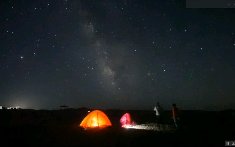 【英仙座流星雨】一颗颗拖着绿尾的流星划过星空,美炸了(录屏于Jeff的星空之旅直播)哔哩哔哩bilibili