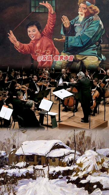 ising青年歌唱家演唱《北风吹》《扎红头绳》选自歌剧《白毛女》