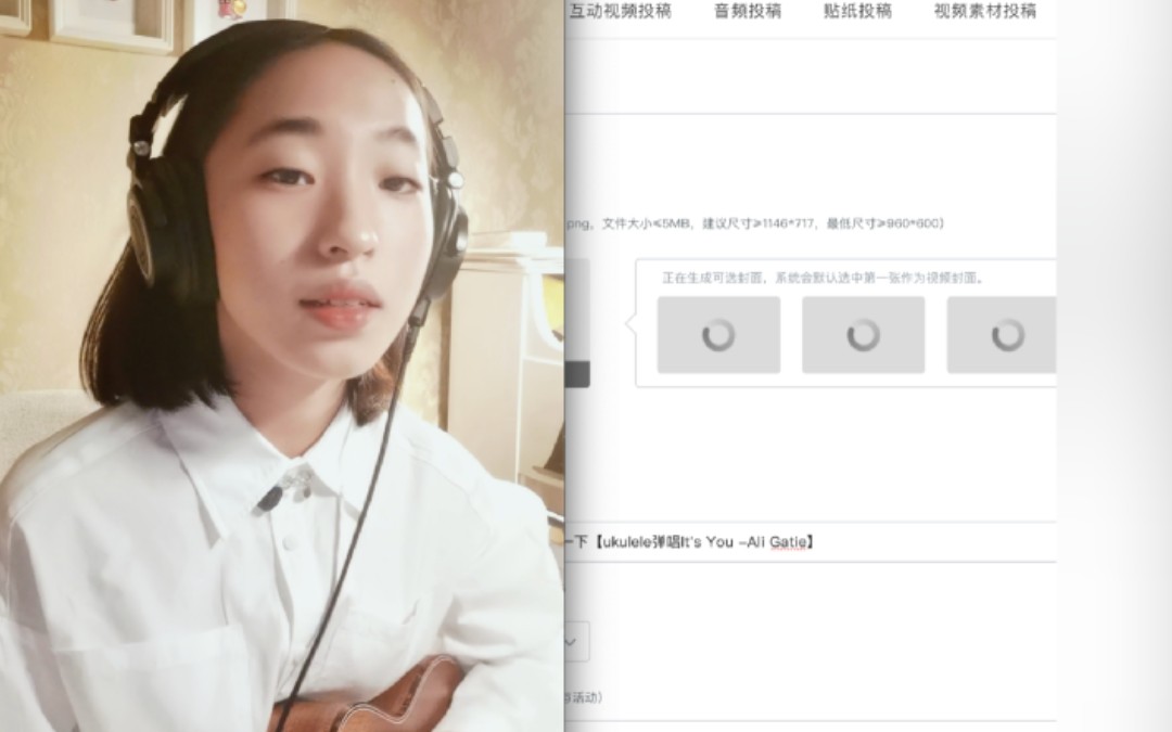 [图]等半天也没截到封面【ukulele弹唱It's You -Ali Gatie】