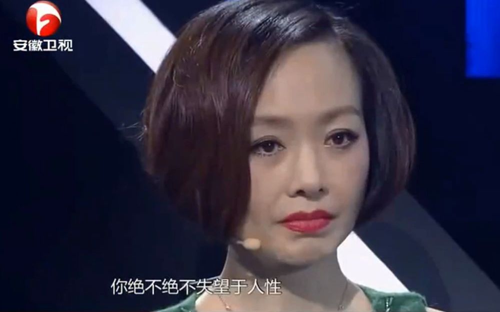 [图]北大才女的演讲，年轻人能为世界做什么。像勇士一样告诉那些老滑头们，我们不是来适应的，而是来改变环境。。