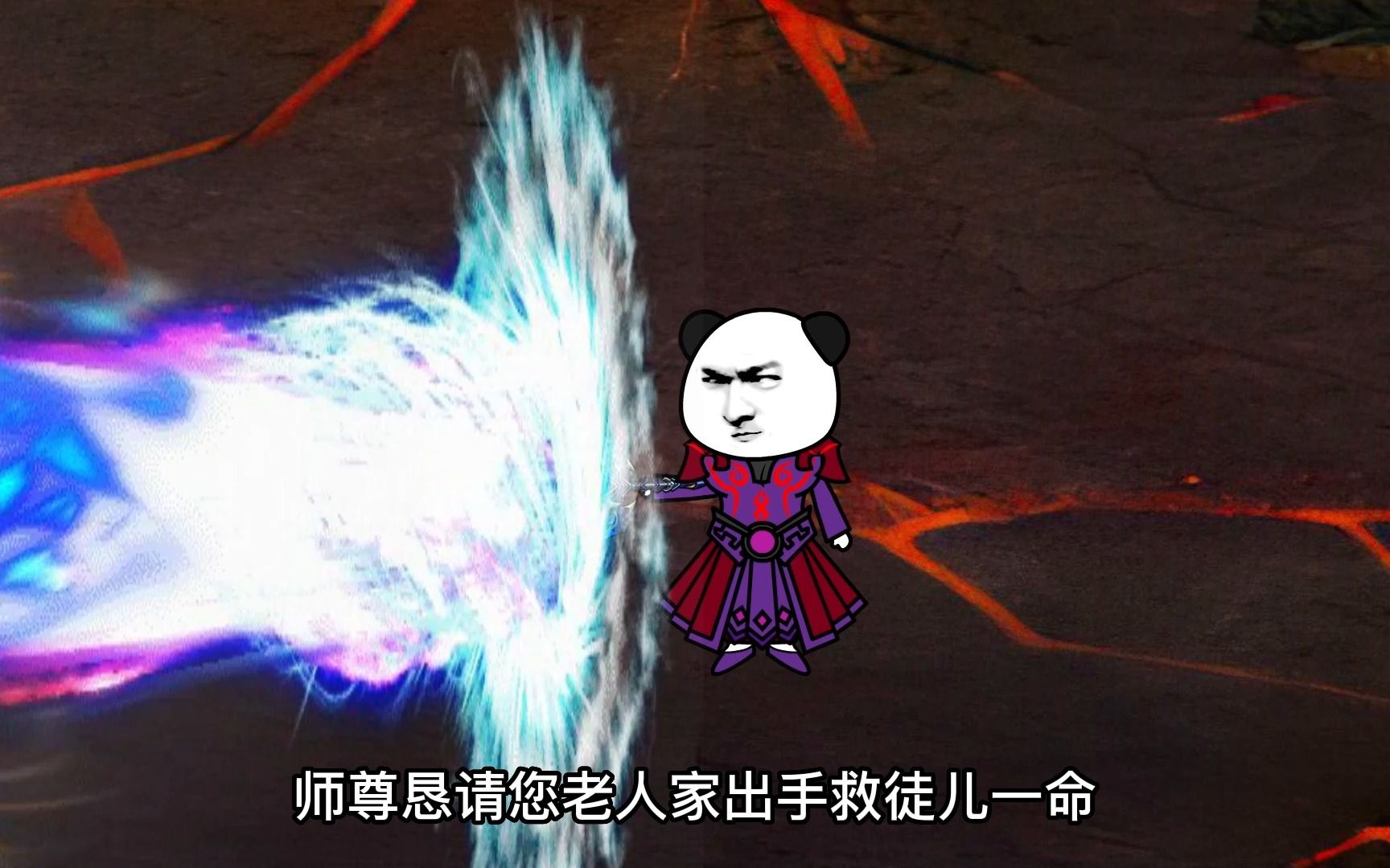 [图]《洪荒无敌老祖05》我炸天帮狱血魔神徐宝宝想刹的人魔祖也留不住