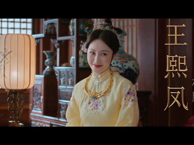 电影《红楼梦之金玉良缘》预告片 导演: 胡玫 主演: 林鹏 / 卢燕 / 边