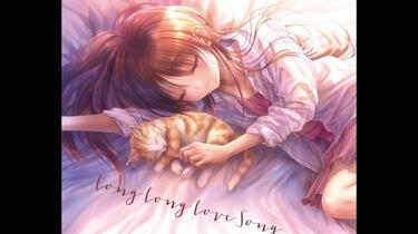 【非売品】Long Long Love Song 麻枝准 B2 ポスター 非売品】Long Long Love Song 麻枝准 B2 ポスター Long Long