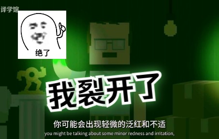 荧光棒里的液体有毒吗?哔哩哔哩bilibili