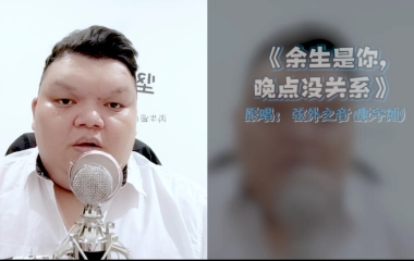 凉凉哥邝珌万的个人空间 哔哩哔哩 Bilibili