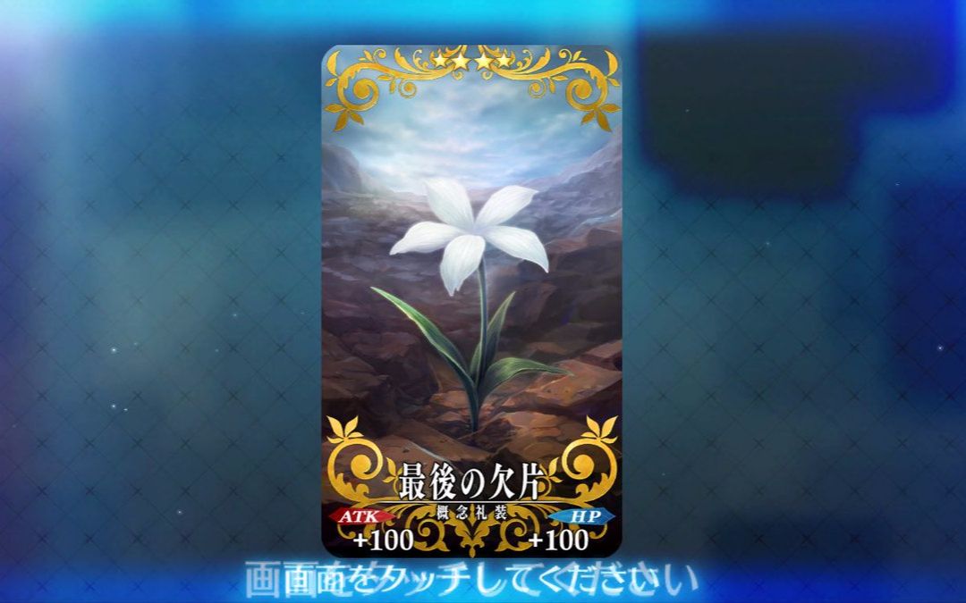 【fgo】最强的"最弱英灵"——145安哥拉曼纽吊打魔神王【非单骑有令咒