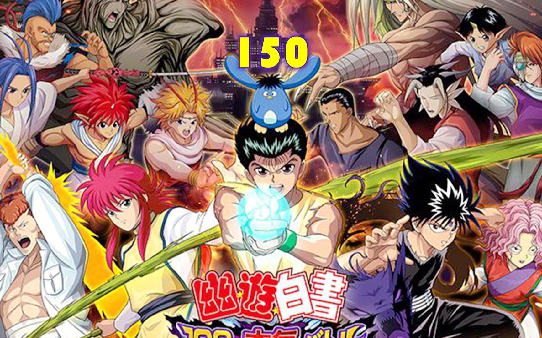 户愚吕队对战五连邪队第一场