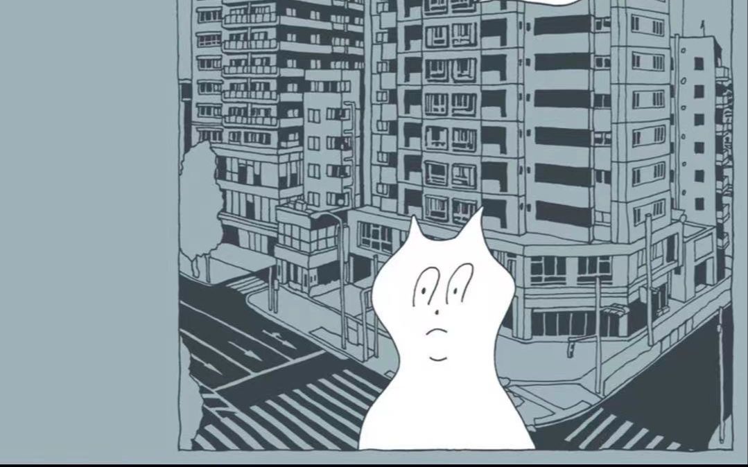 坂本慎太郎 | おぼろげナイトクラブ - bass tab | shintaro sakamoto