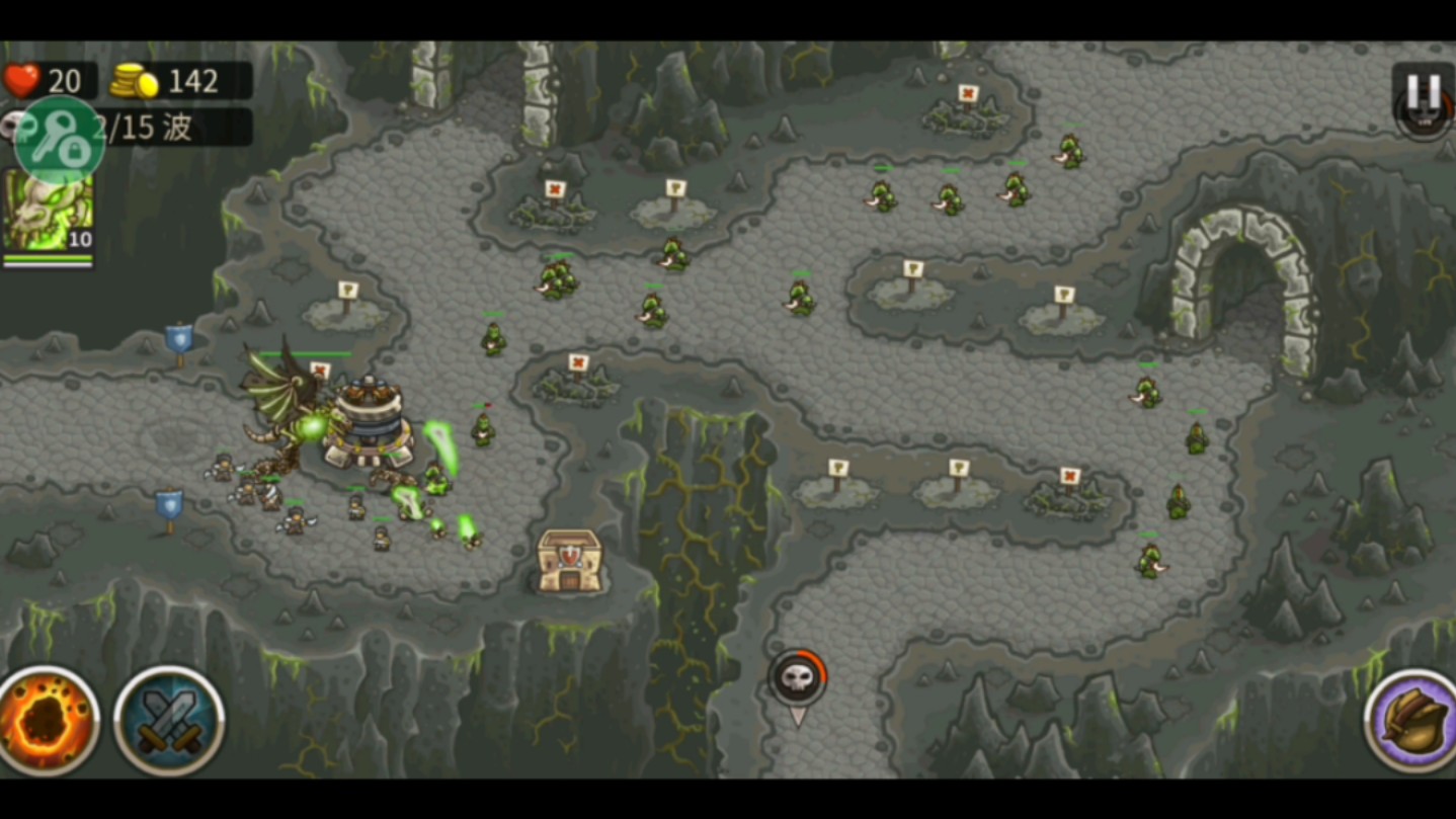 王国保卫战:前线 地下迷宫(战役模式)