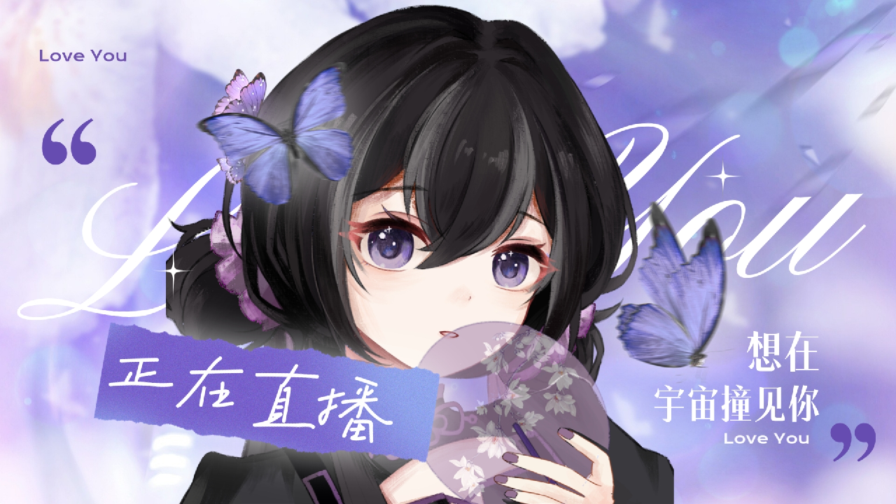 【阮梨miku】【新v】唱歌的2023-05-31