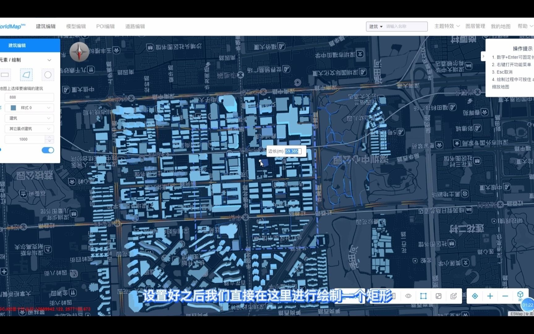 1.城市三维地图制作一键导入城市地图模型哔哩哔哩bilibili