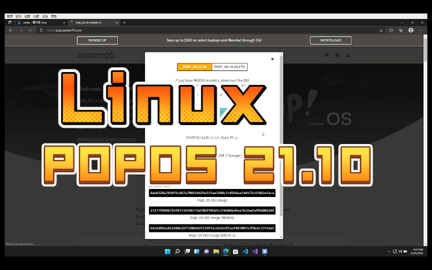 【POPOS】把生产力更新到新发布的 UBUNTU&POPOS 21.10 试试.哔哩哔哩bilibili