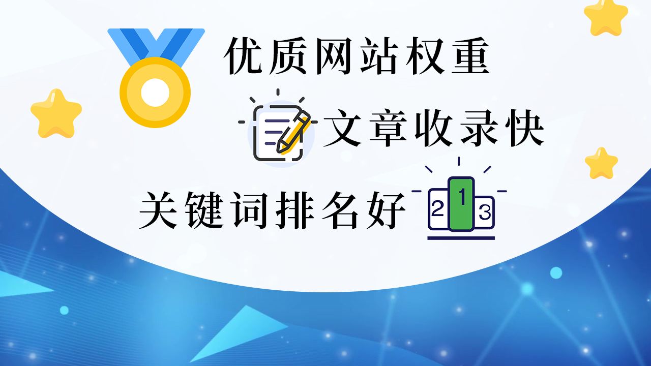 外推排名代发HWDF【华网优站网】SEO工具丶百度排名代发丶平台丶SEO工具,站群软件平台,发帖百度收录工具哔哩哔哩bilibili