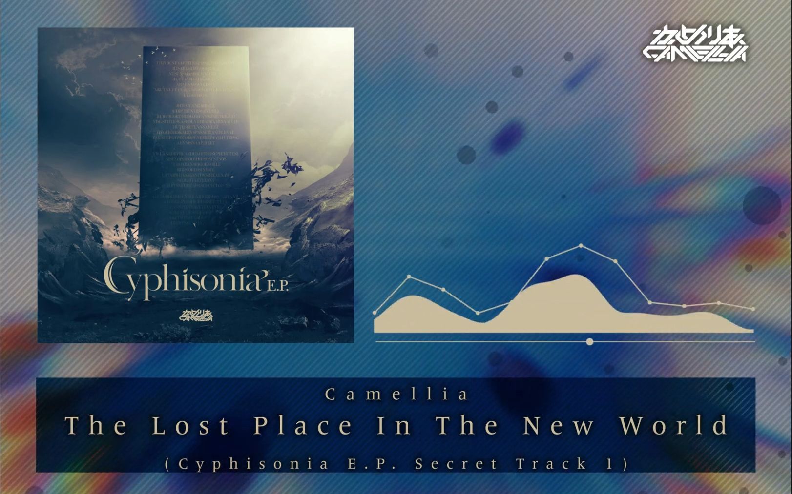 [图]かめりあ Camellia 山茶花 - The Lost Place In The New World