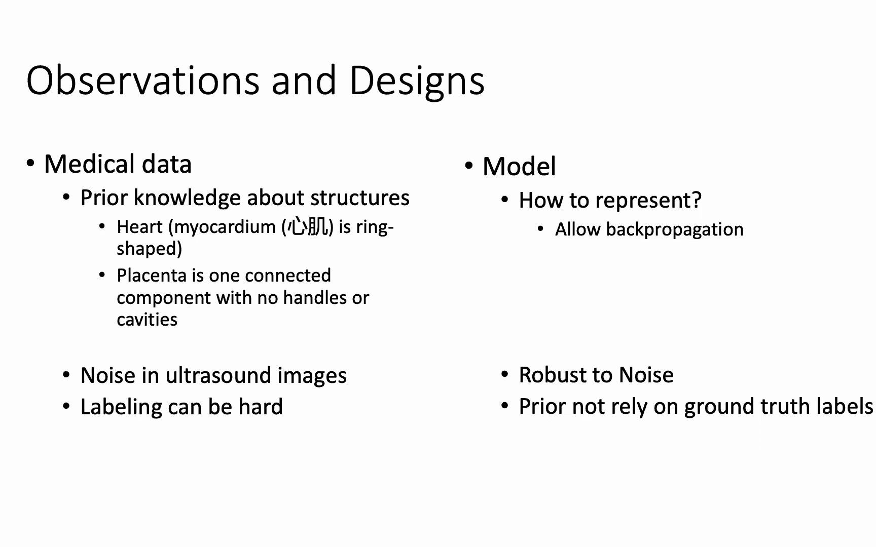 [图]【AI Journal Club 精选】Persistent Homology in Medical Image Analysis