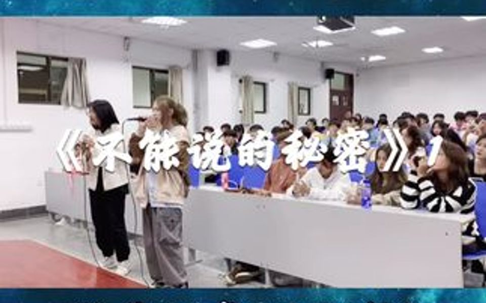 青岛大学流行音乐课哔哩哔哩bilibili