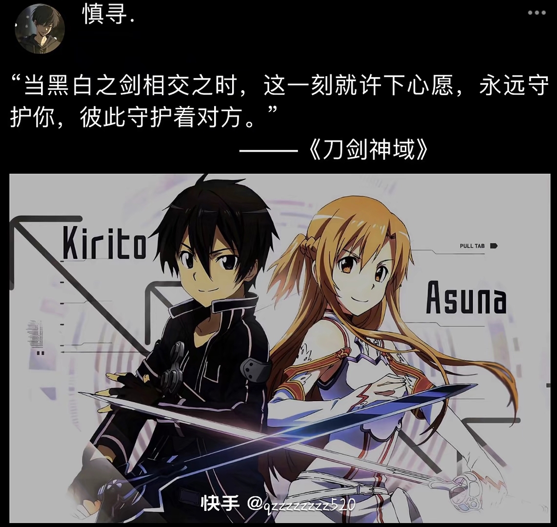 盘点动漫的经典语录