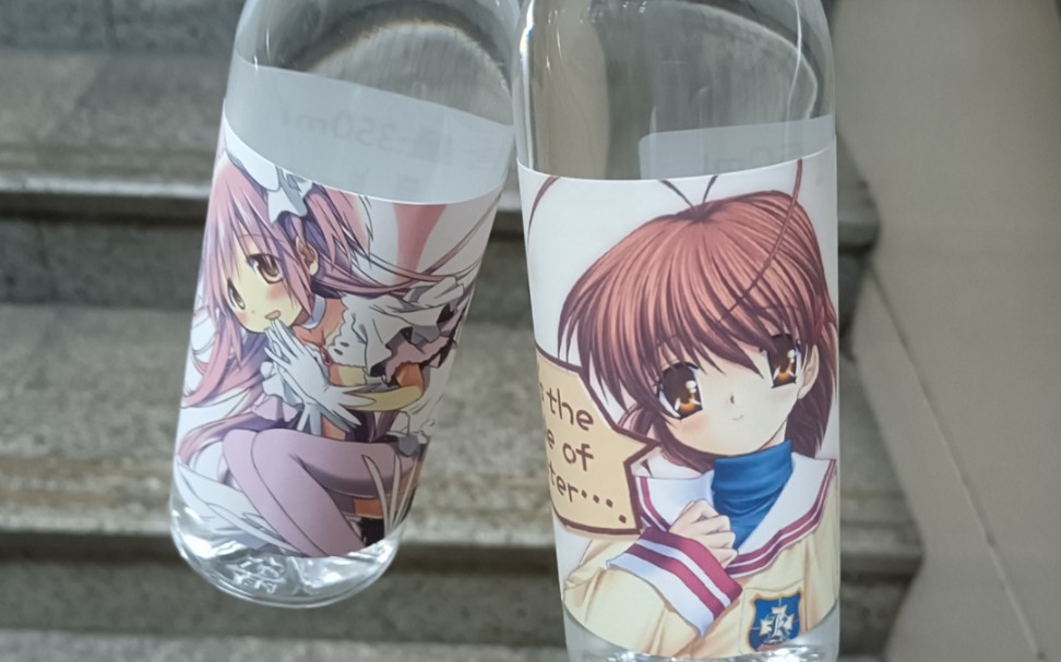 我是傻卵二次元