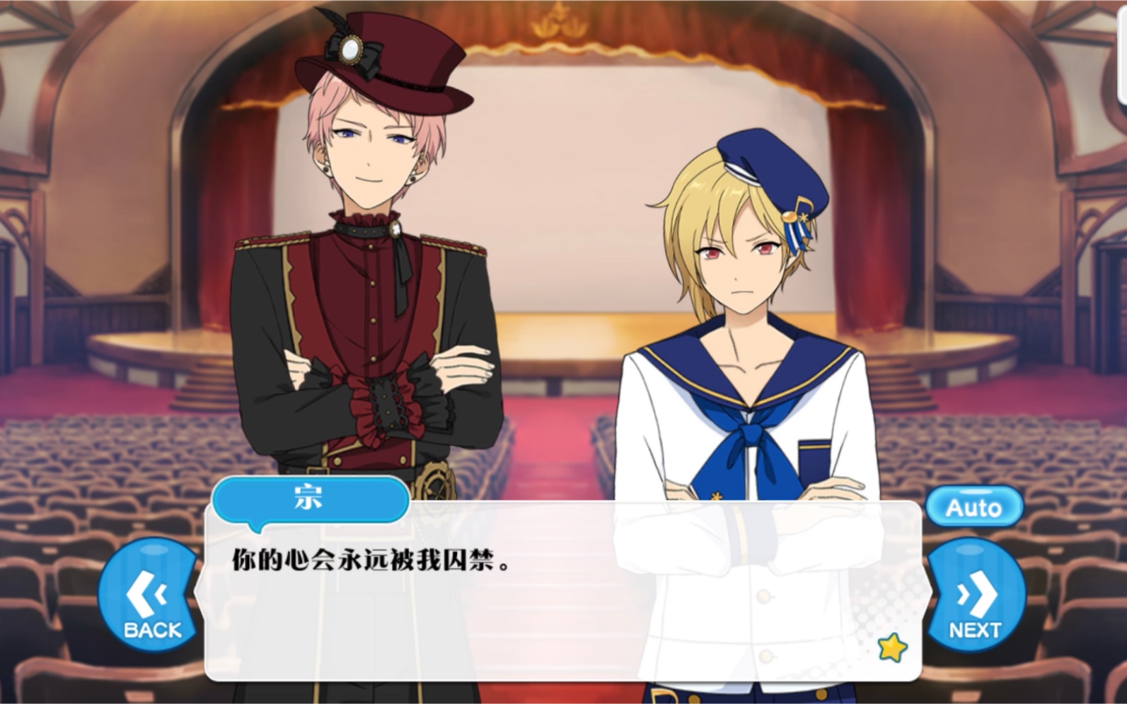 【偶像梦幻祭】傀儡之帝王 剧情 valkyrie vs ra*bits 速来围观宗老师