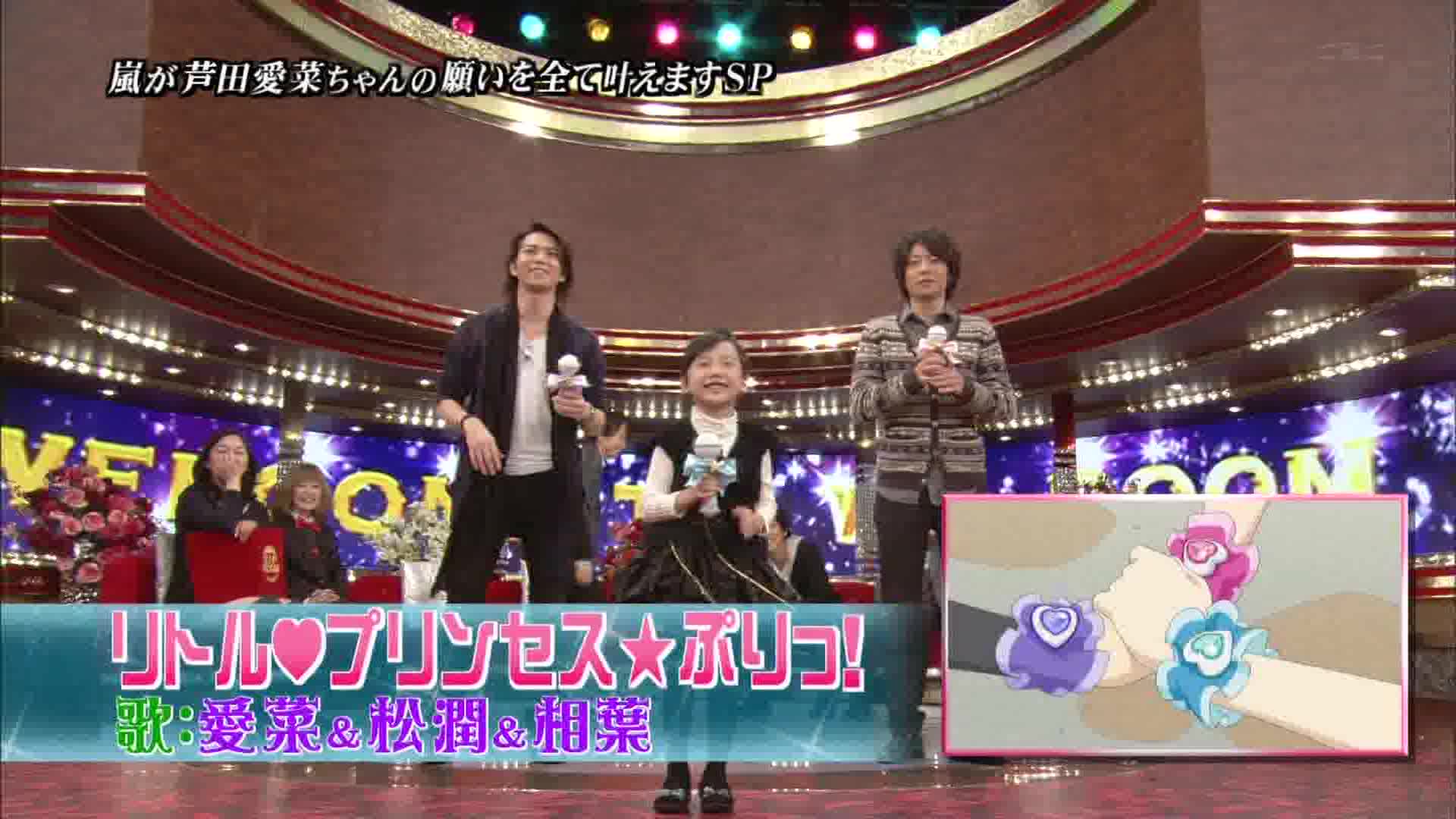 Vs嵐14 Bilibili Vs嵐0319 1080hp Emirates