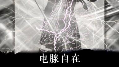 平沢進｜音源】P-0 Gazio Mix CD (Full Album)_哔哩哔哩_bilibili