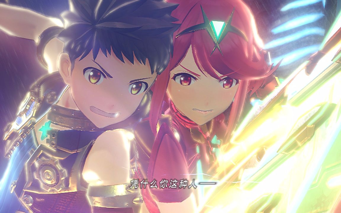 hb实况一he起ti去乐园异度神剑2第一章异度之刃2