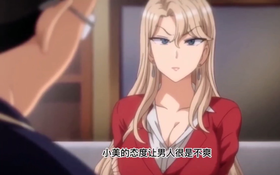催眠大师红眼肥猪学长来女同学家里直接拿下高傲丈母娘！