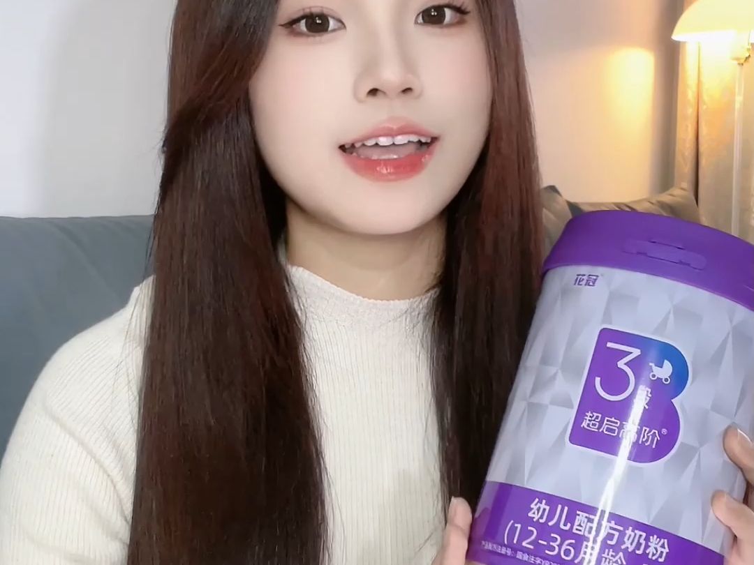 选奶粉看配方,为什么要选花冠超启高阶?