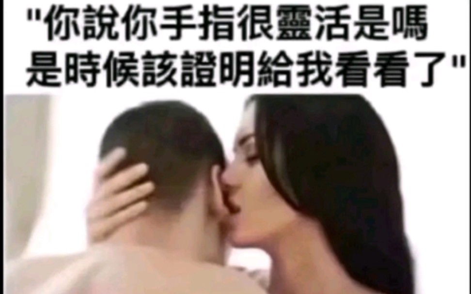 贴吧搞笑图片系列2哔哩哔哩bilibili