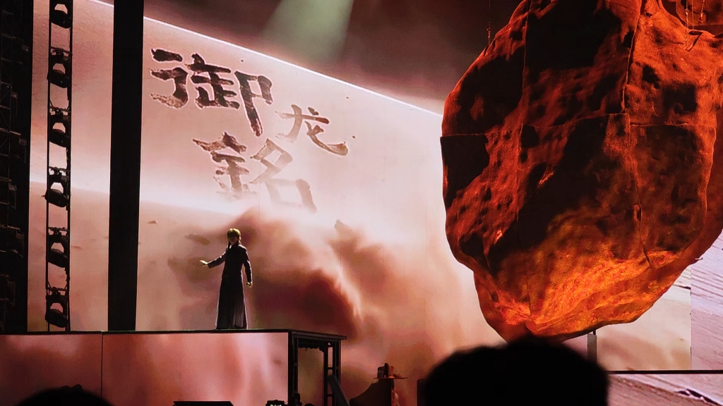 炫哥成都限定《御龙铭千古》。整晚状态都超好，好听好看又帅气。伴舞乐队舞美提琴二胡钢琴，全是高水准，完全听不够看不够