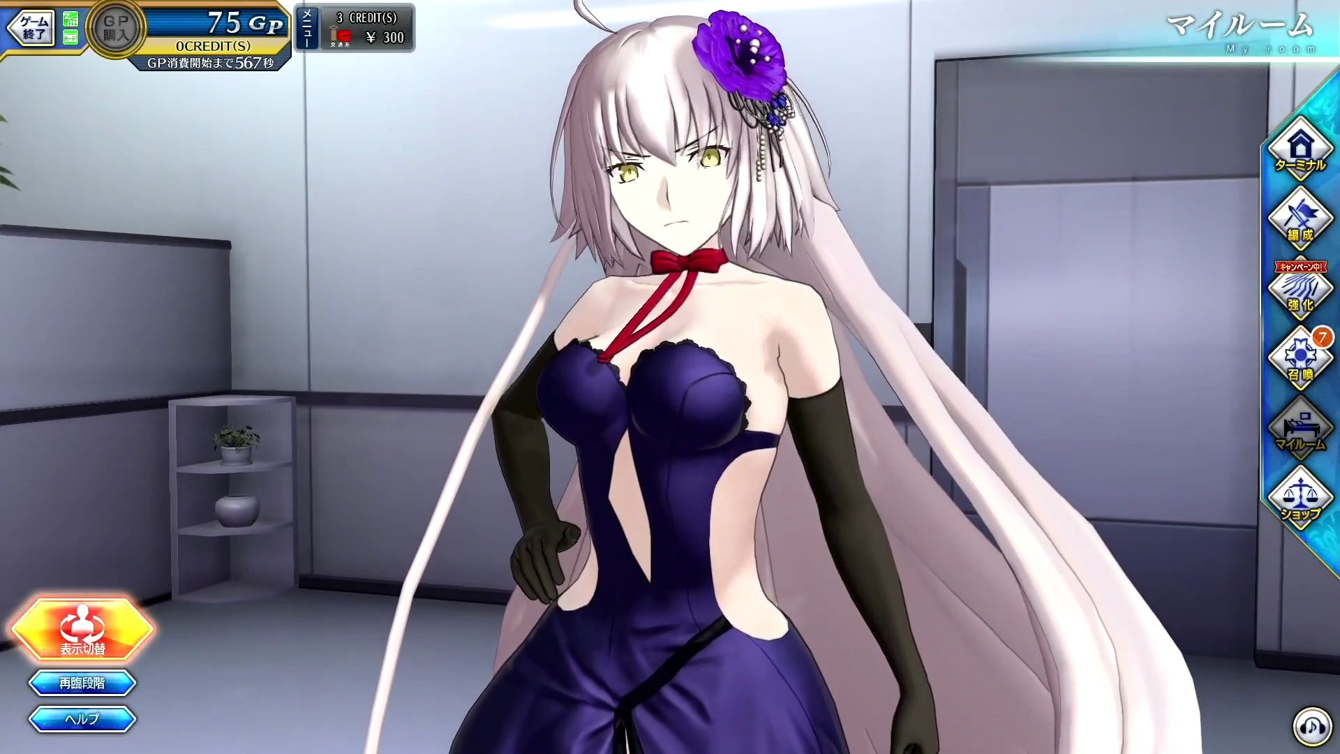 《fate/grand order arcade》灵衣黑贞德的近距离欣赏!