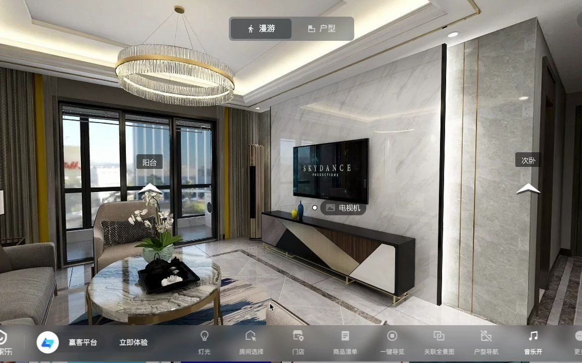 【酷家乐 全景图】图片支持自定义上传功能视频教程