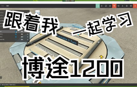 FactoryIO与博途1200PLC的应用案例哔哩哔哩bilibili