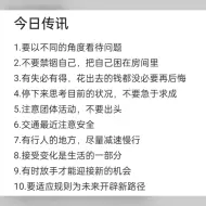 下载视频: 【禾鹭塔罗】有缘人传讯！