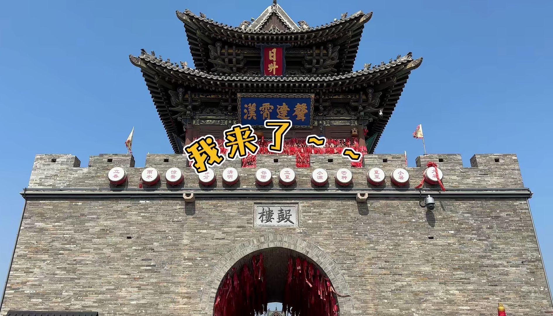 晋阳古城考古博物馆我来啦!