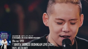 清水翔太 Breathe Again Shota Shimizu Live Tour 19 哔哩哔哩 つロ干杯 Bilibili