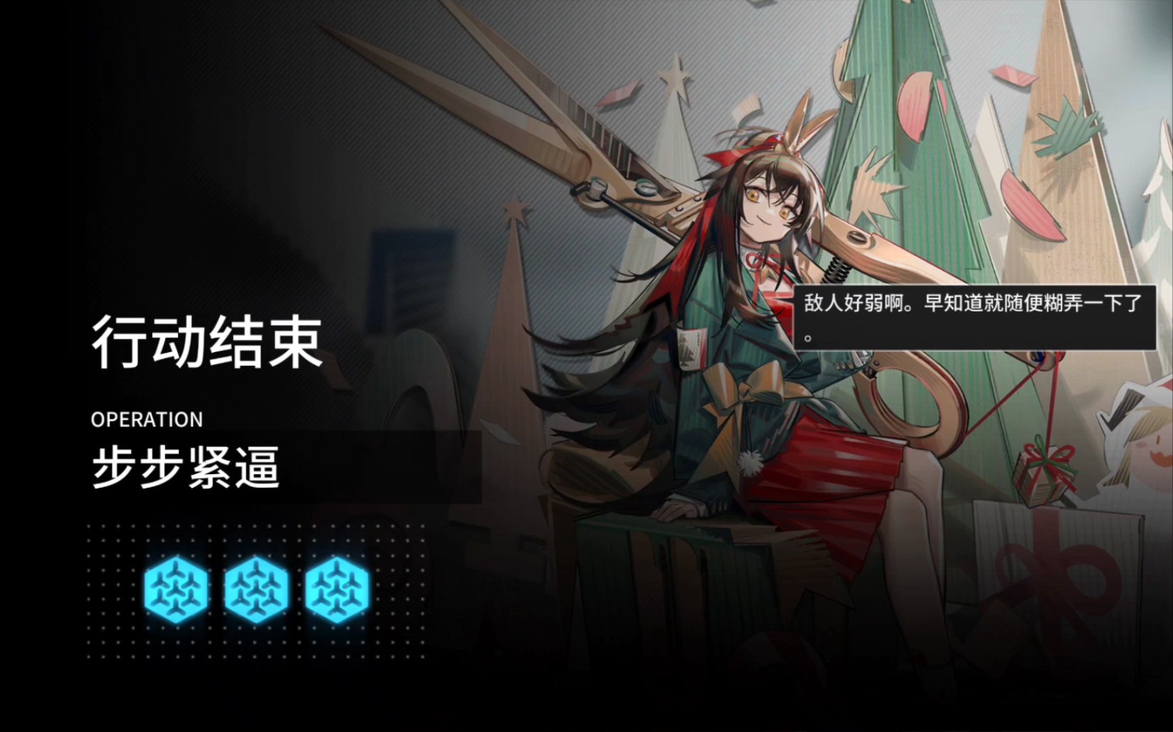 【明日方舟】卡夫卡悖论模拟无需专精看一遍就会打法