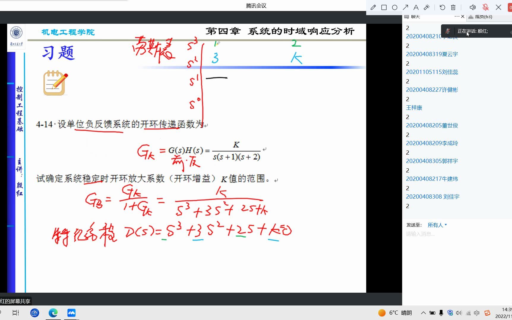 稳态误差哔哩哔哩bilibili