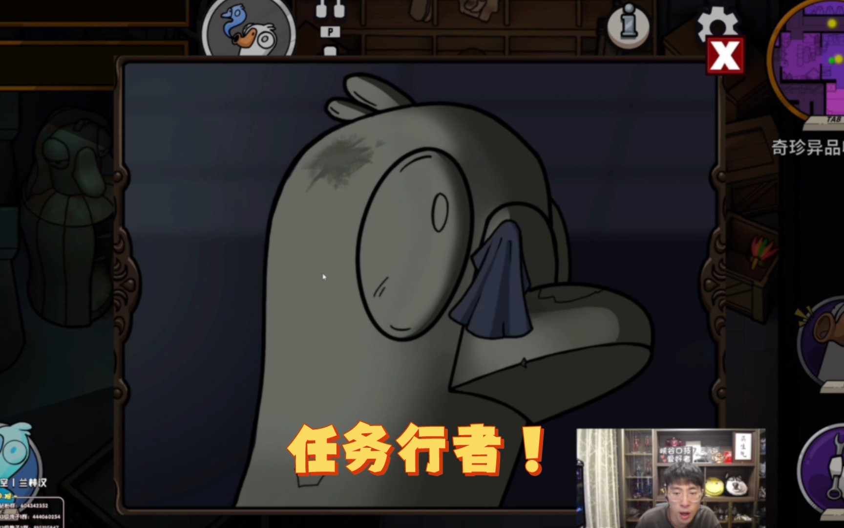 星界行者辣鸡角色罢了...有是任务行者好一点。一个任务做完身份碾压全场。-不知名的观鸟者-不知名的观鸟者-哔哩哔哩视频