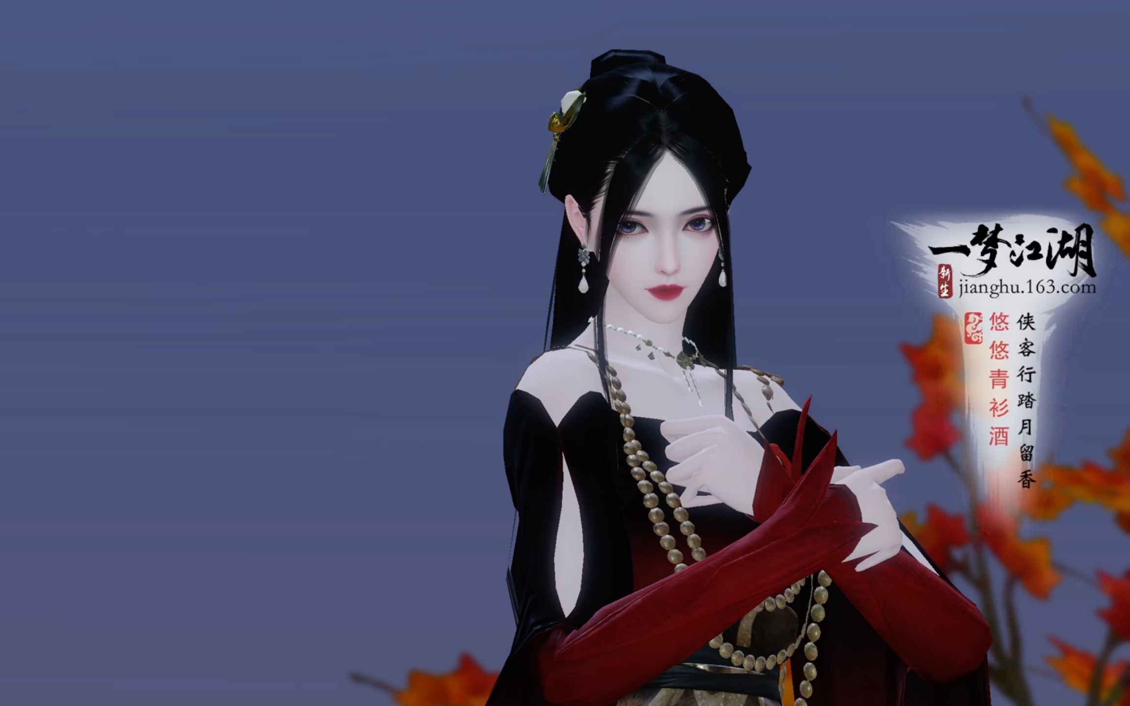 一梦江湖89卡级泠音万8修为记录一下