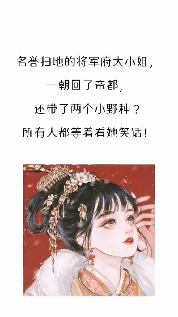 女主冷淡快穿宠男文哔哩哔哩bilibili