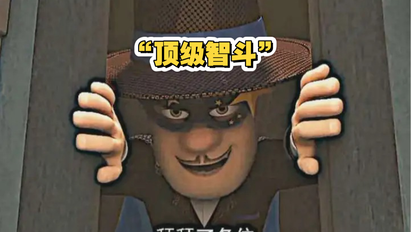 “完美手段.”