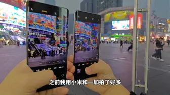 Download Video: 又尴吹？OPPO Find X7 Ultra长焦对比vivo X100 Pro 差距太大了