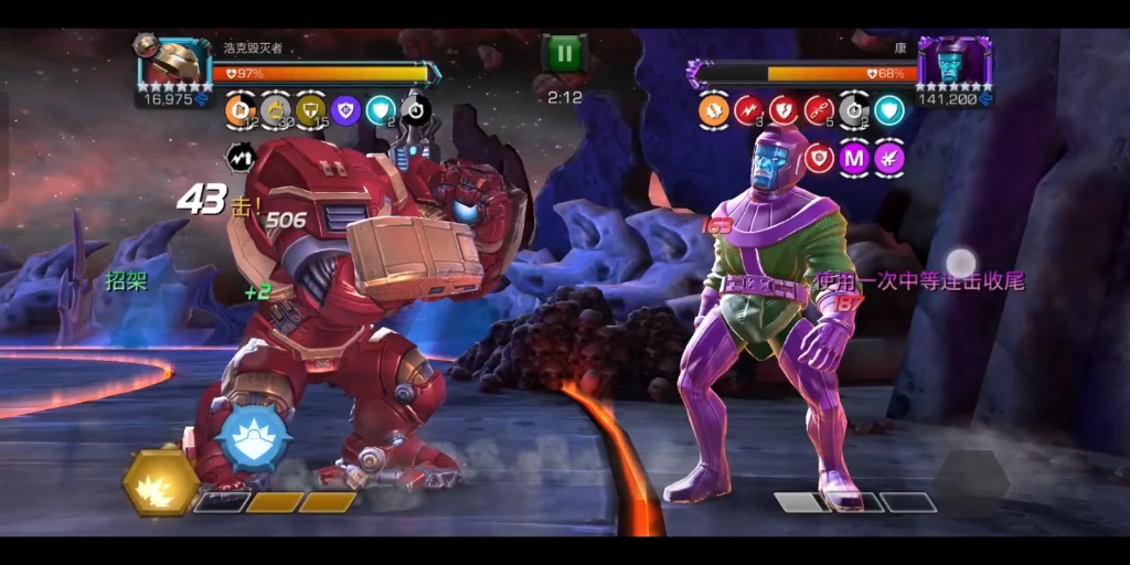 『mcoc』联盟突袭(ar)6r4浩克毁灭者极致输出,怼墙角轻松打出限伤