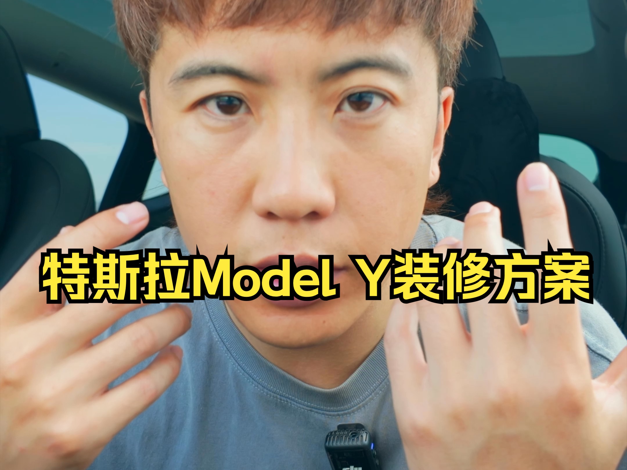 买了Modely都安装了哪些配件哔哩哔哩bilibili